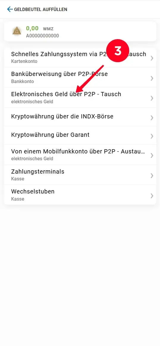 P2P Transfer für WebMoney auswählen
